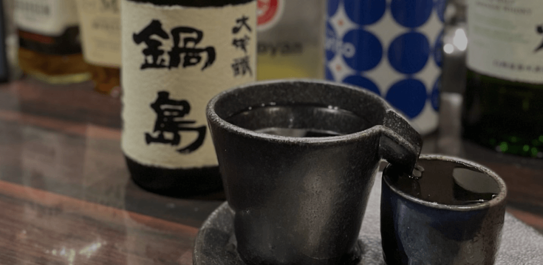 運営情報