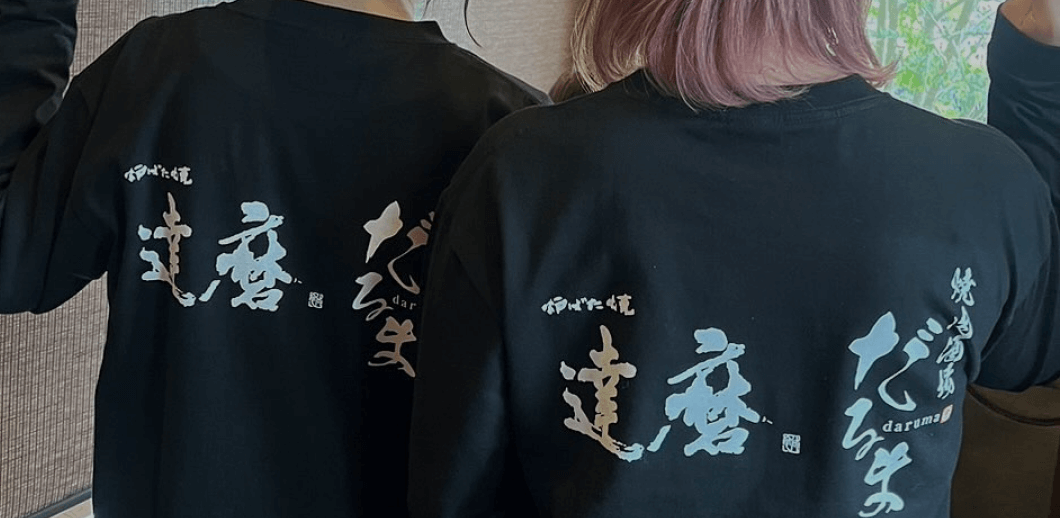採用情報