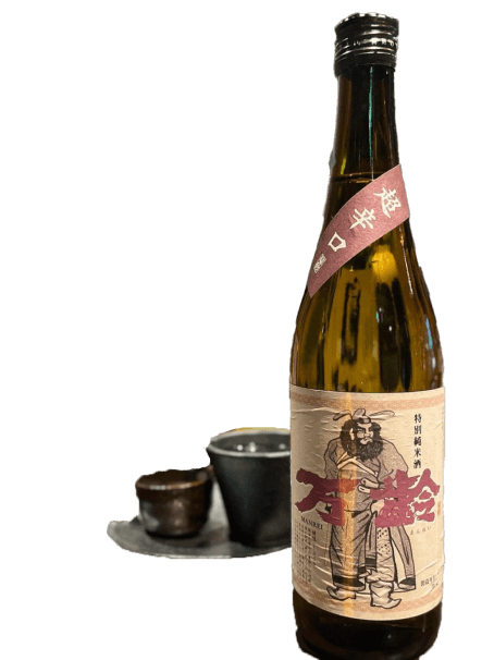 お酒