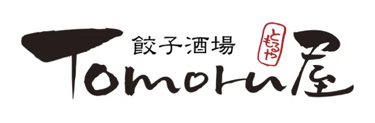餃子酒場Tomoru屋